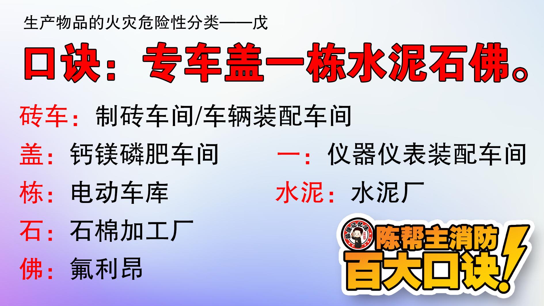 一级消防工程师有用吗,一级消防工程师哪个机构讲得好