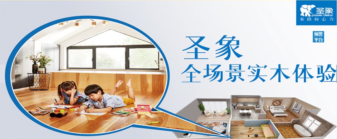 十大地暖专用地板品牌排行榜,大理石地板品牌十大排行榜及价格