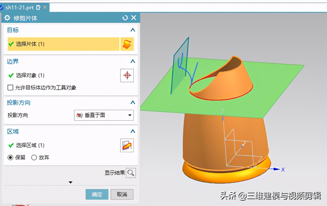 ug曲面之水龙头手把建模视频教程,ug12.0水壶要怎样画