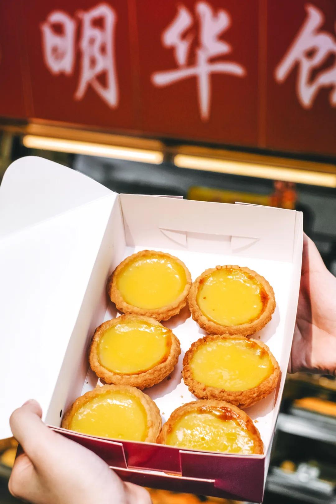 濂藉悆鍙堜究瀹滅殑铔嬫尀 (渚垮疁鍙堝ソ鍚冪殑铔嬫尀)