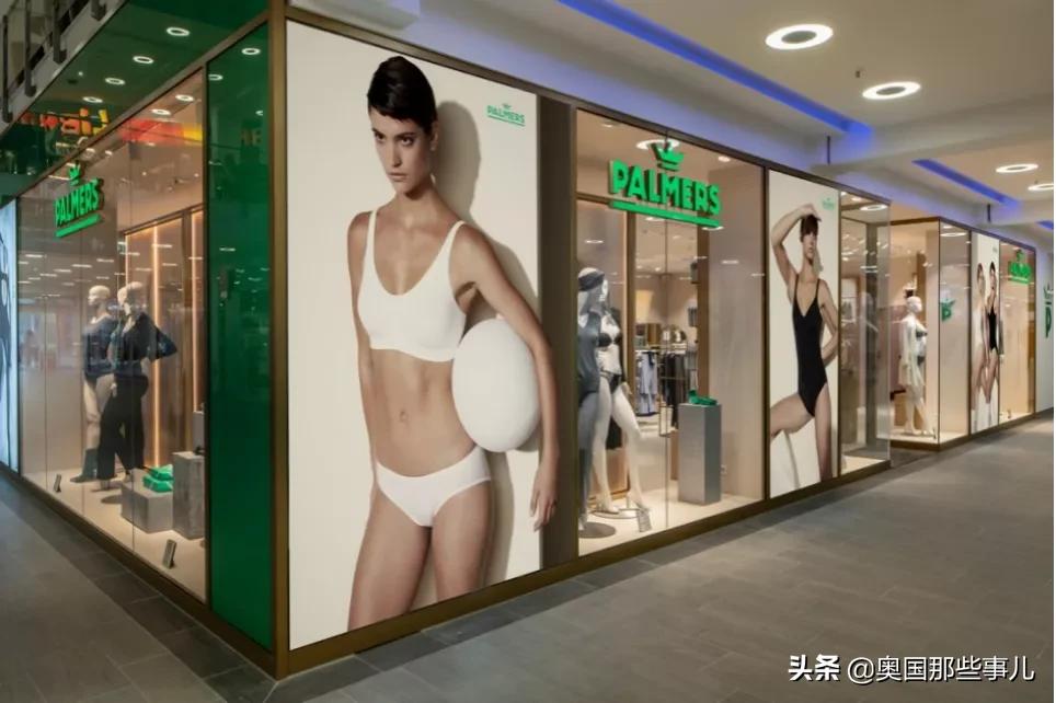 从女士性感内衣到医用口罩——奥地利百年品牌Palmers的华丽转型