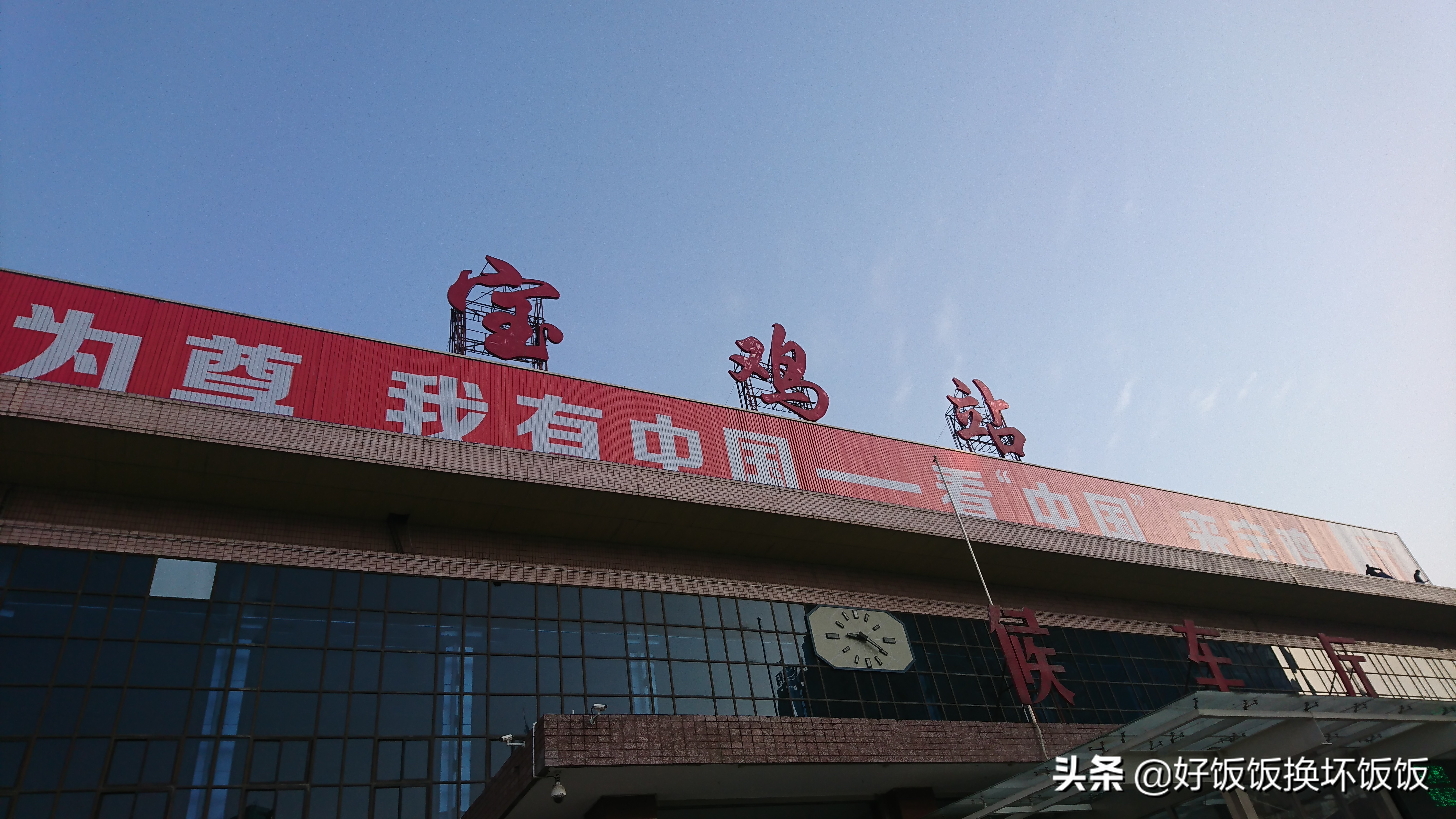 2020年冬日秦岭的6063慢火车(后附攻略)