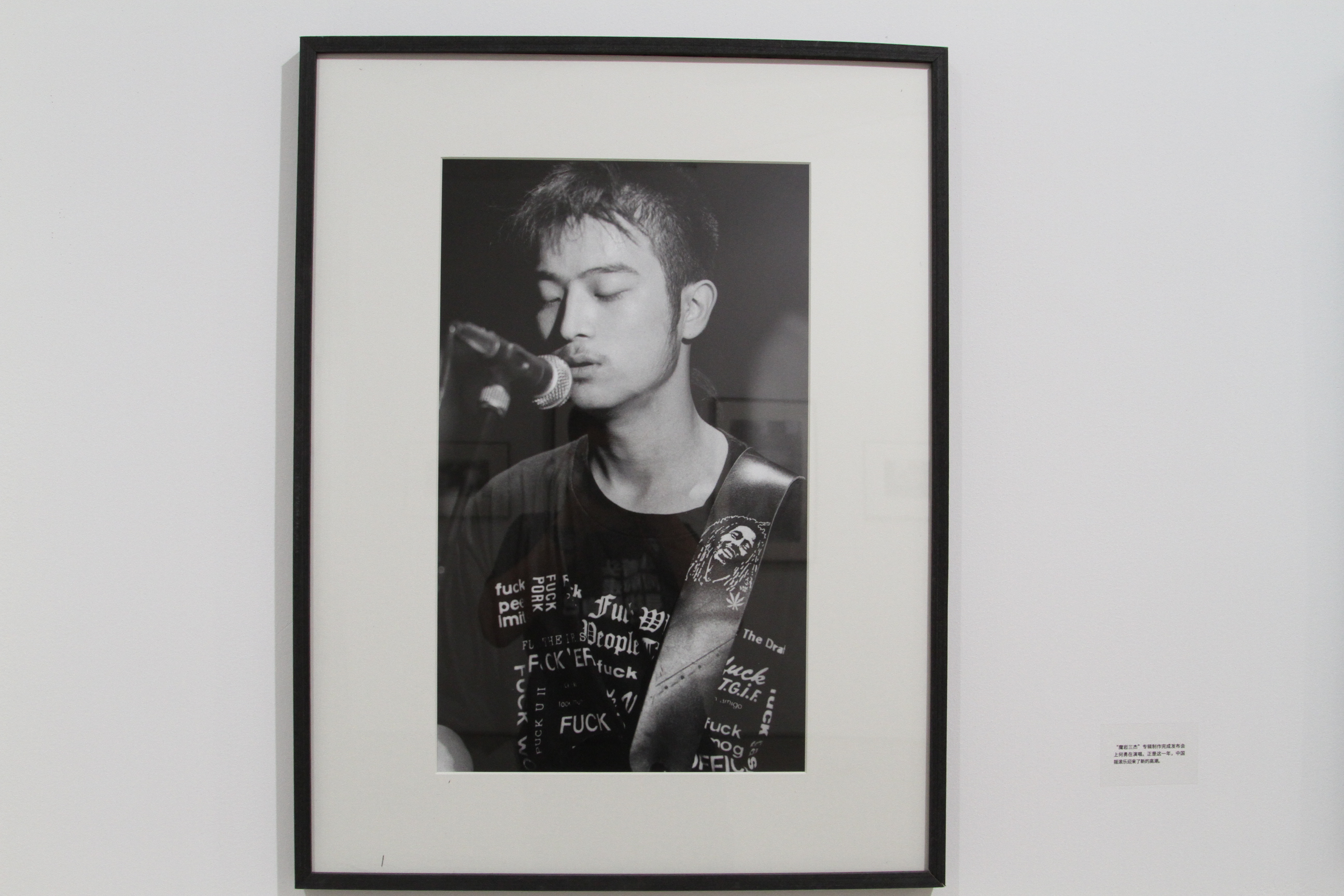 崔健、窦唯、张楚、老狼、陈辉、高旗，看看这些人年轻时的样子吧