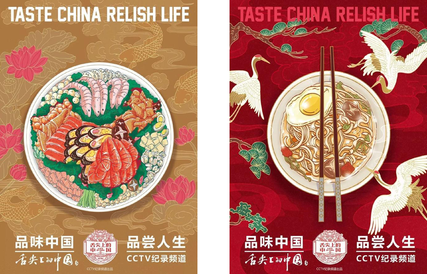 视觉盛宴海报设计教程,新媒体海报怎么做