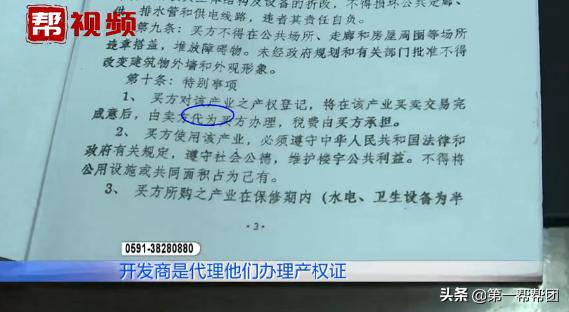 41栋别墅业主苦等20年,别墅40年产权到期后房子怎么处理