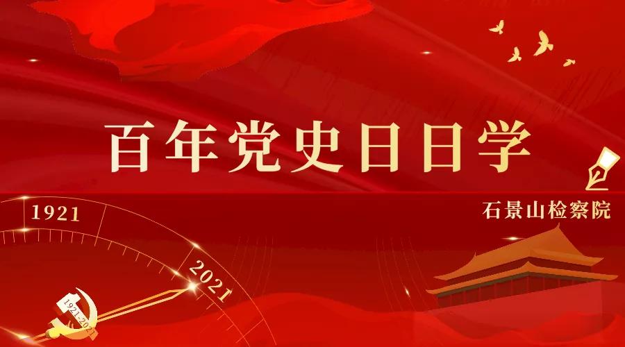 党史微课堂香港澳门胜利回归祖国,建党百年香港澳门回归变化