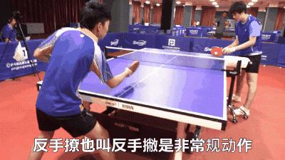 横拍怎么发好强烈的下旋球,乒乓球直拍反手晃撇打法