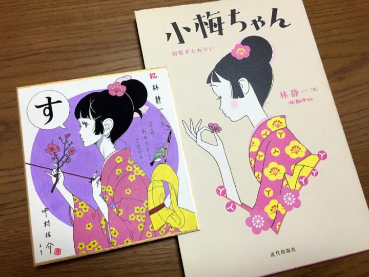 日本著名插画师二次元,日本插画师人物作品欣赏