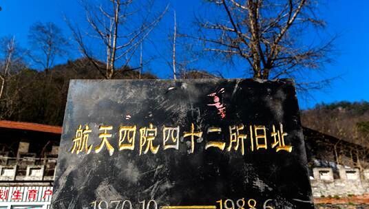 湖北神秘兵工厂,湖北有一个神秘的军工厂