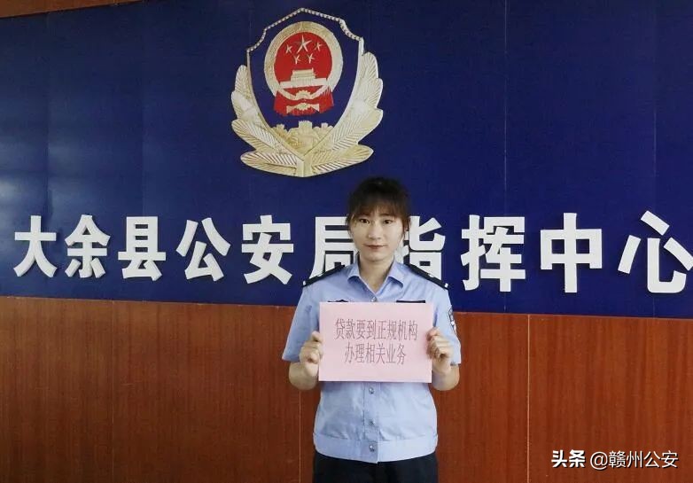 520！赣州20名警花警草实名硬核表白