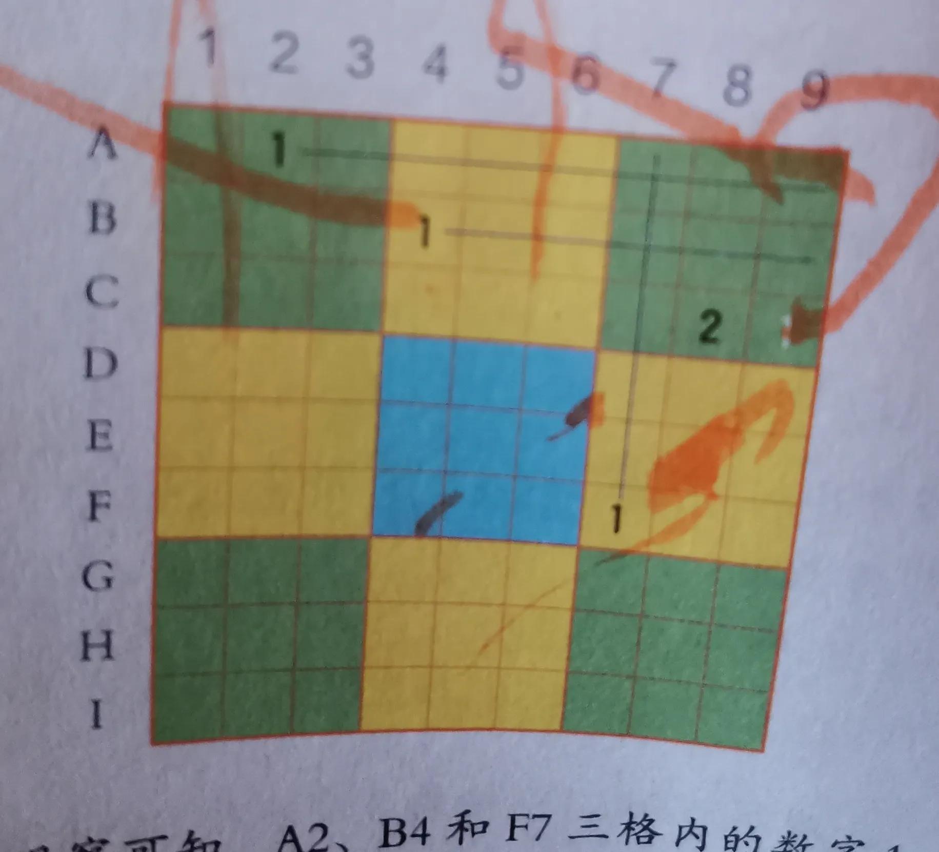 杀手数独高级技巧,五大实用过人技巧汇总