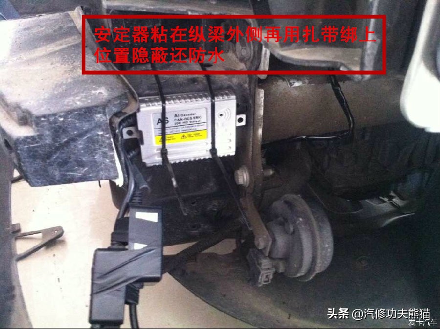 途安改双光透镜雾灯,途安灯光怎么调