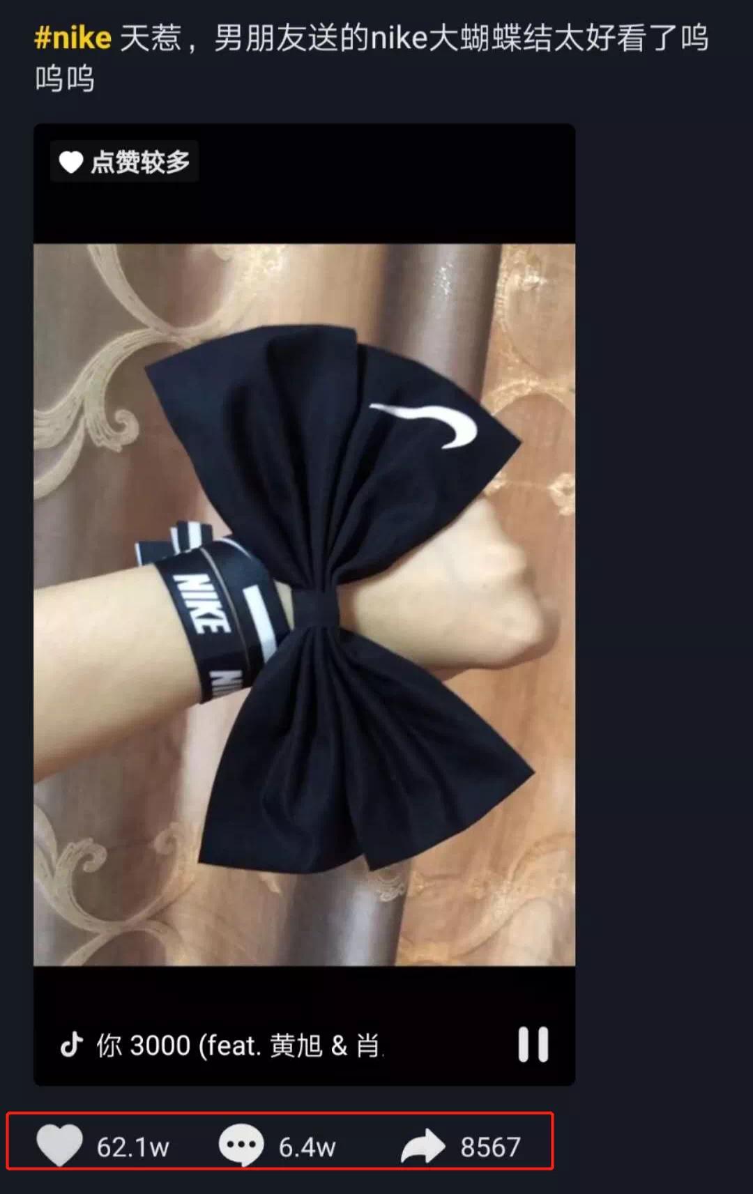 王思聪为什么愿意给女孩花钱,王思聪蝴蝶结多少钱