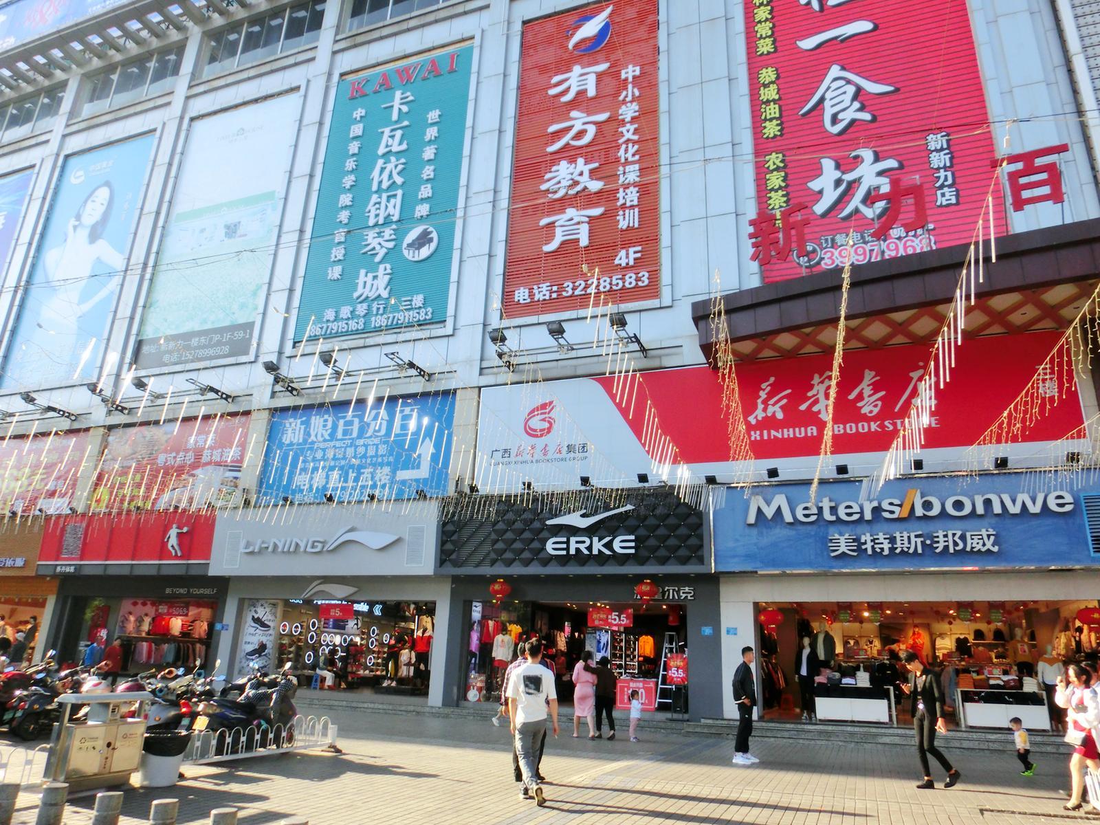 为什么北海的商品便宜,北海有哪些便宜的店铺