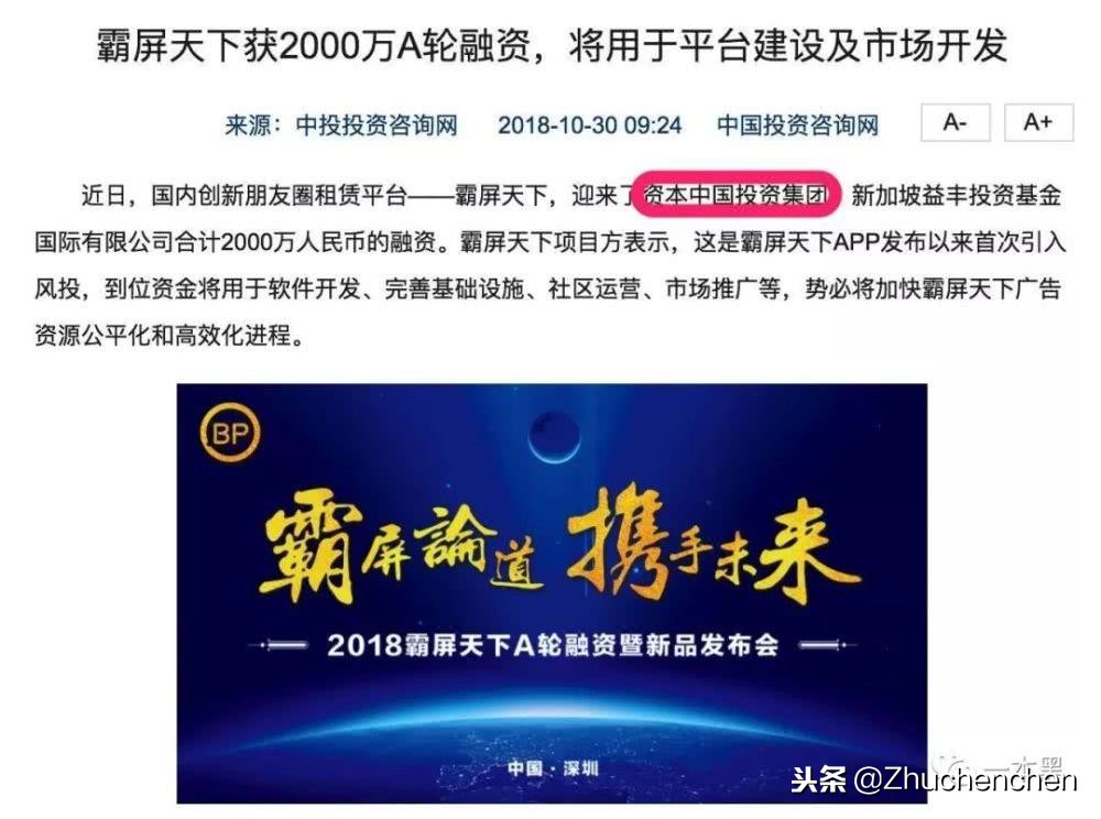 100多人被骗涉及金额近600万,100多人被骗涉及金额近4000万