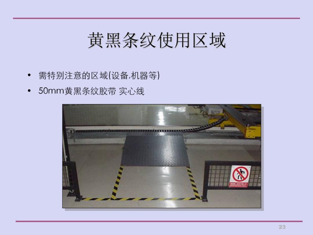 推行5s现场管理的做法,5s现场管理典型经验案例