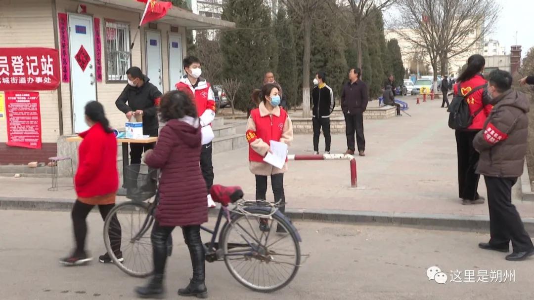 三里街街道疫情志愿者,朔州千人志愿者直播招募