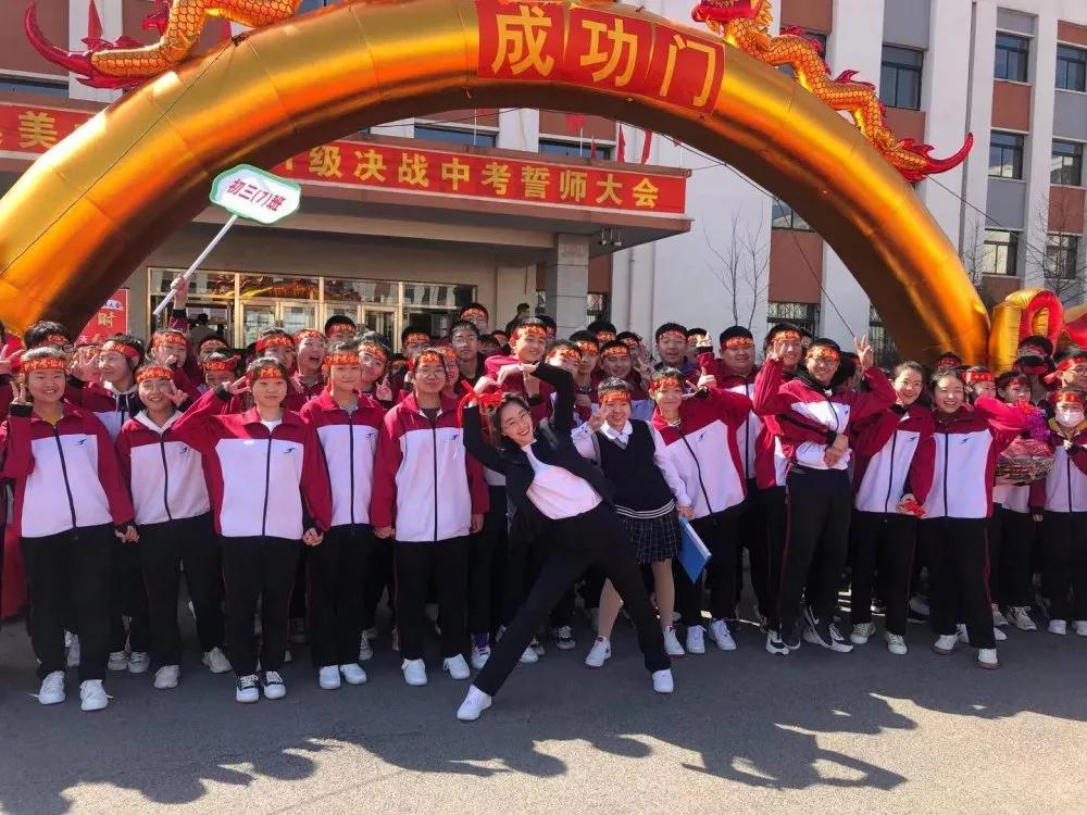 厦门双十中学百日誓师中考,辽阳市集美中学高中部誓师大会