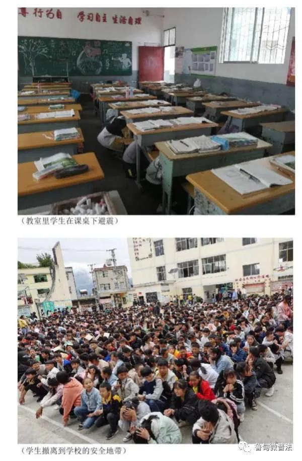 昭通|乐红镇开展法法进校园宣传教育活动