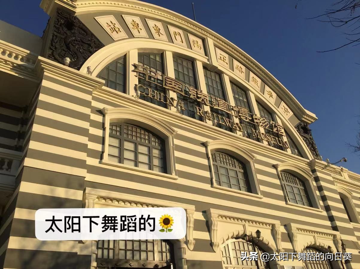 北京前门老火车站,正阳门老火车站