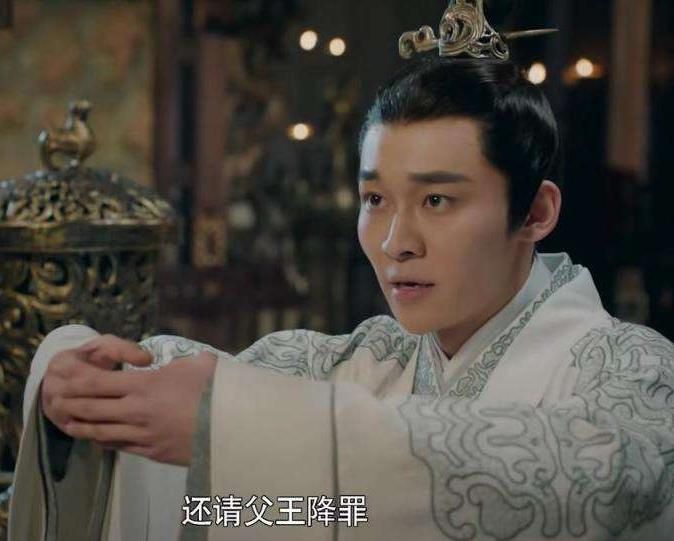 剑王朝李现的角色,剑王朝李现李一桐主演