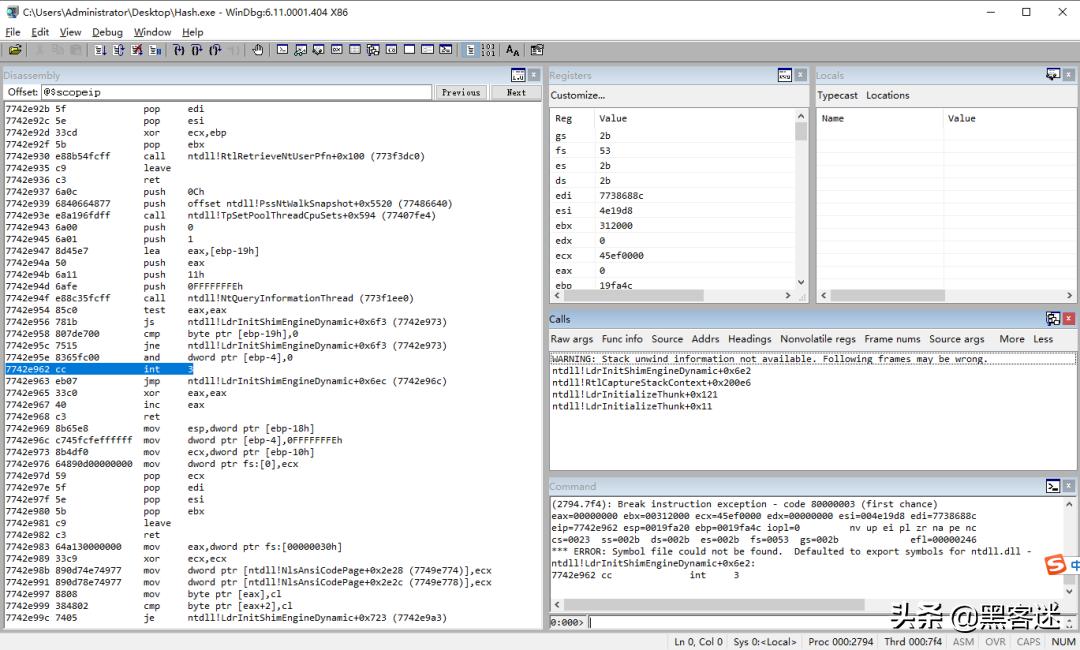 网络黑客的新工具,黑客系统工具