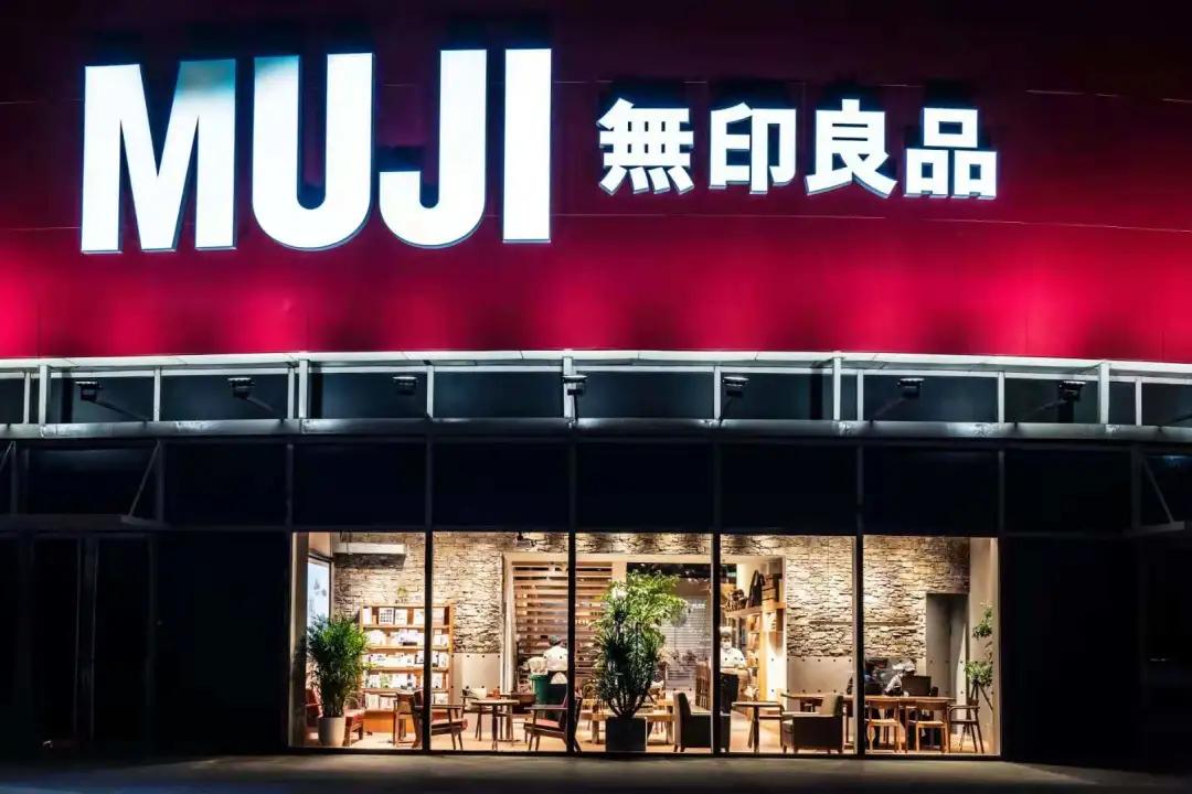 muji无印良品上海旗舰店,日本muji无印良品官方旗舰店