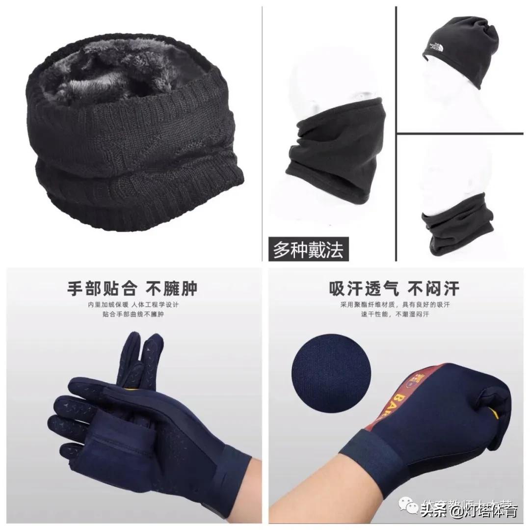 体育老师夏季怎么防晒,体育老师上室外课怎么防晒