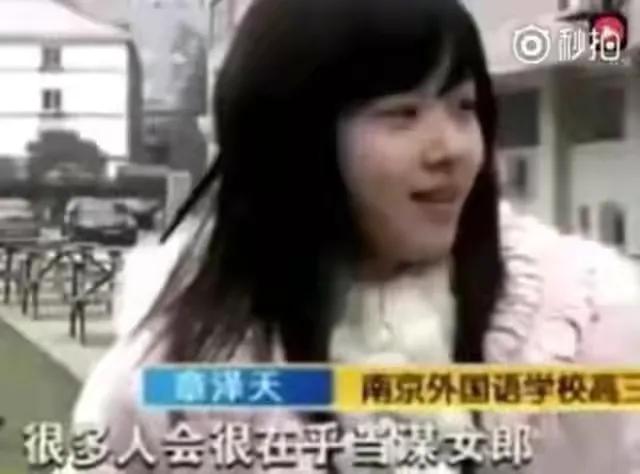 章泽天有3次人生重要选择,章泽天要对自己有正确的认知