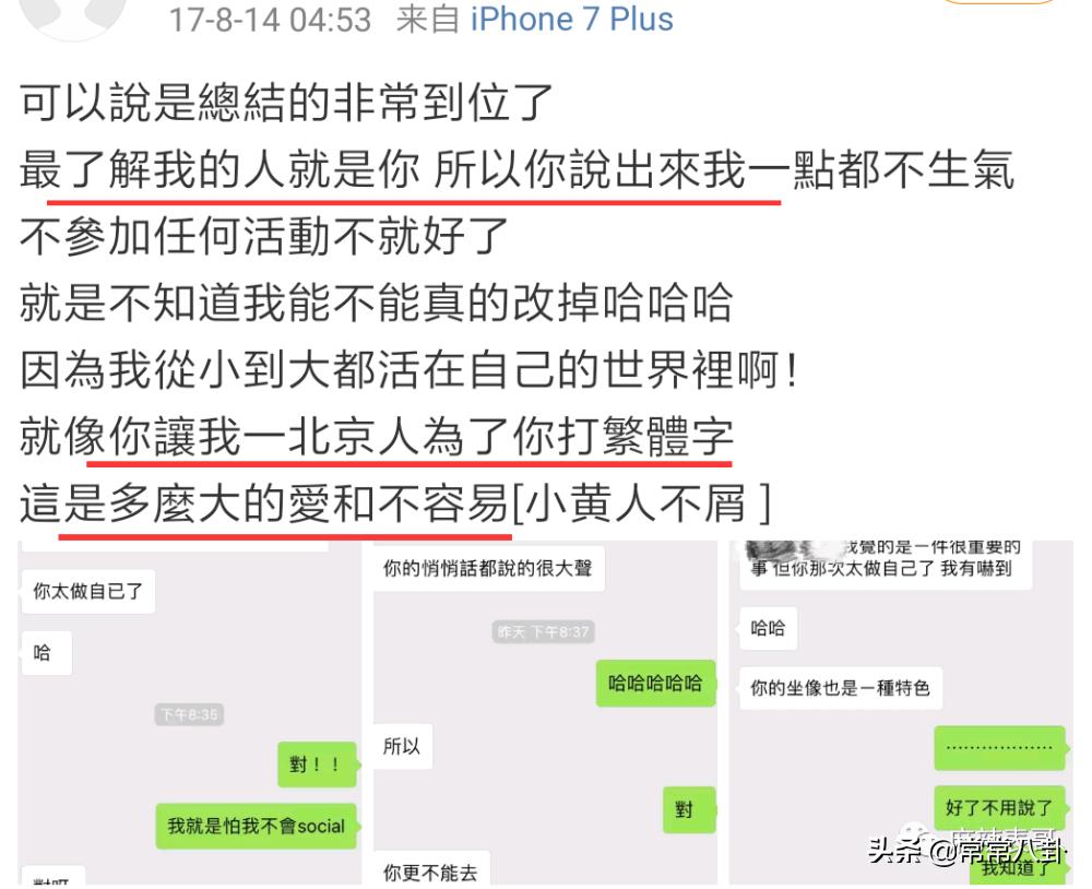 周扬青微博发文是真的吗,周扬青微博发的话