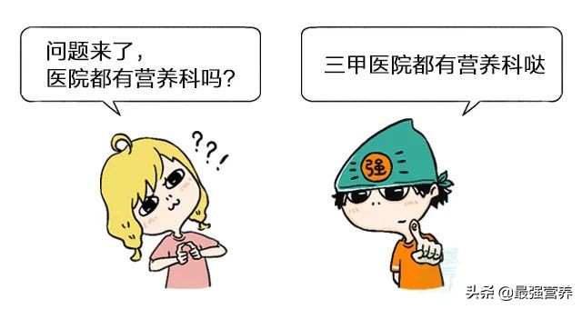 不伤身减脂,不伤身减肥