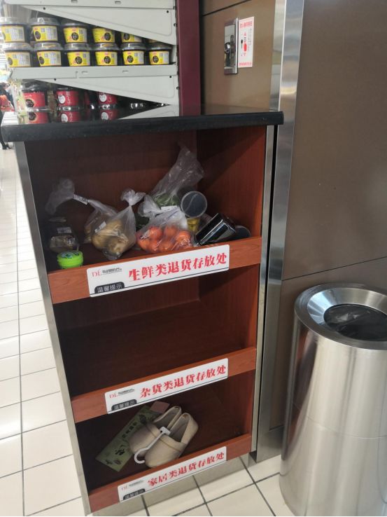 costco和山姆与胖东来哪个好,costco和胖东来的商业模式