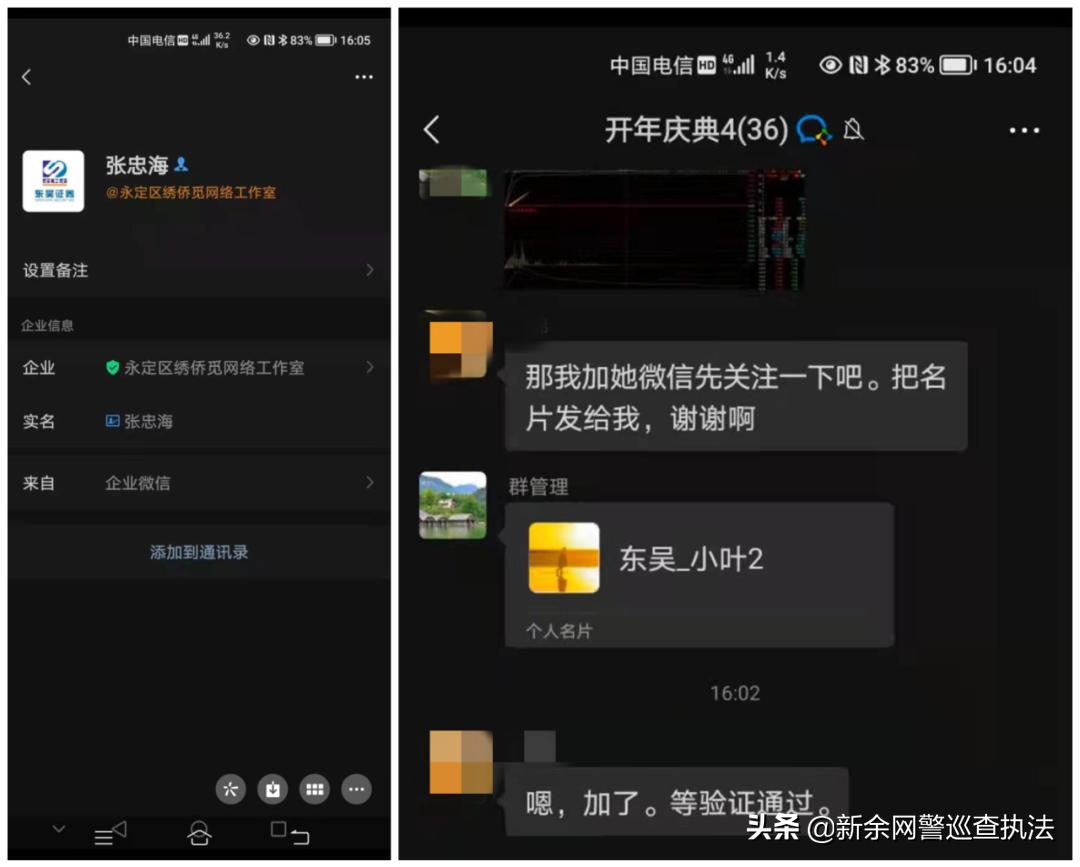 跟着分析师炒股靠谱吗,跟着股票专家炒股靠谱吗