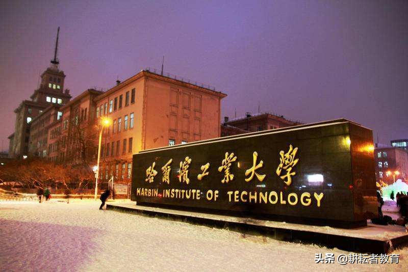 机械工程最强的大学“机械五虎”,你知道指的是哪些大学吗?