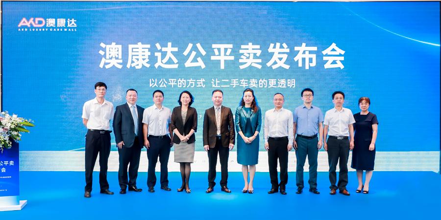 澳康达二手车一般赚多少钱,澳康达二手车怎么运作