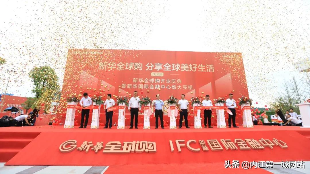 内江商业综合体排名,内江城南商业综合体