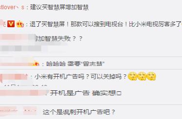 小米电视5现在怎么样了,小米电视5不足之处