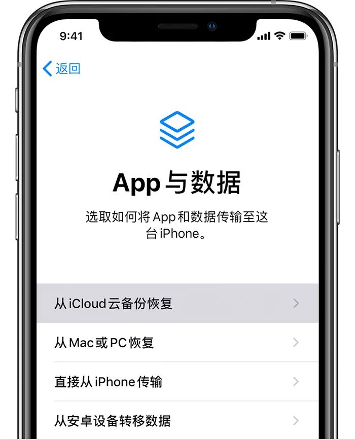 ios怎么降级系统教程,ios手机降级系统全教程