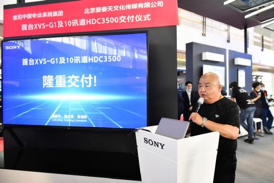 索尼成功交付4K超高清转播系统、CineAltaVFX9Z280、XVS-G1切换台