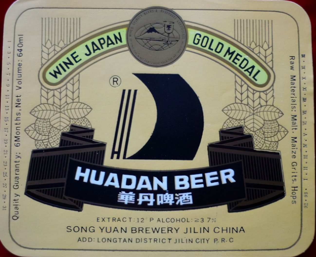 东三省之二的吉林省各地本土啤酒盘点！从吉A到吉K，91种啤酒大PK