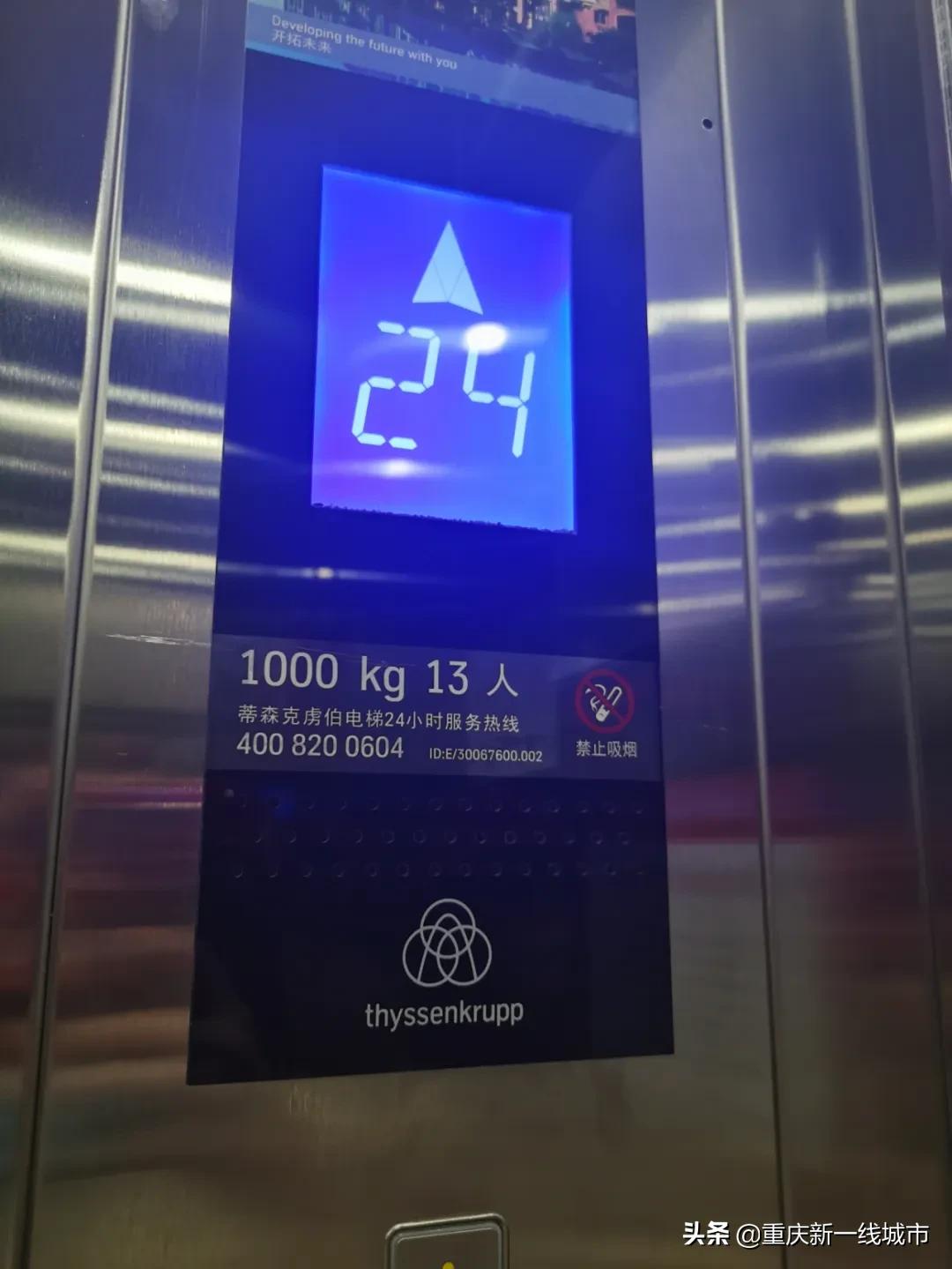 重庆杨家坪探房,重庆杨家坪最值得买的房