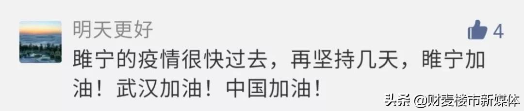 一场疫情让我看清了人性,一场疫情让我看清了