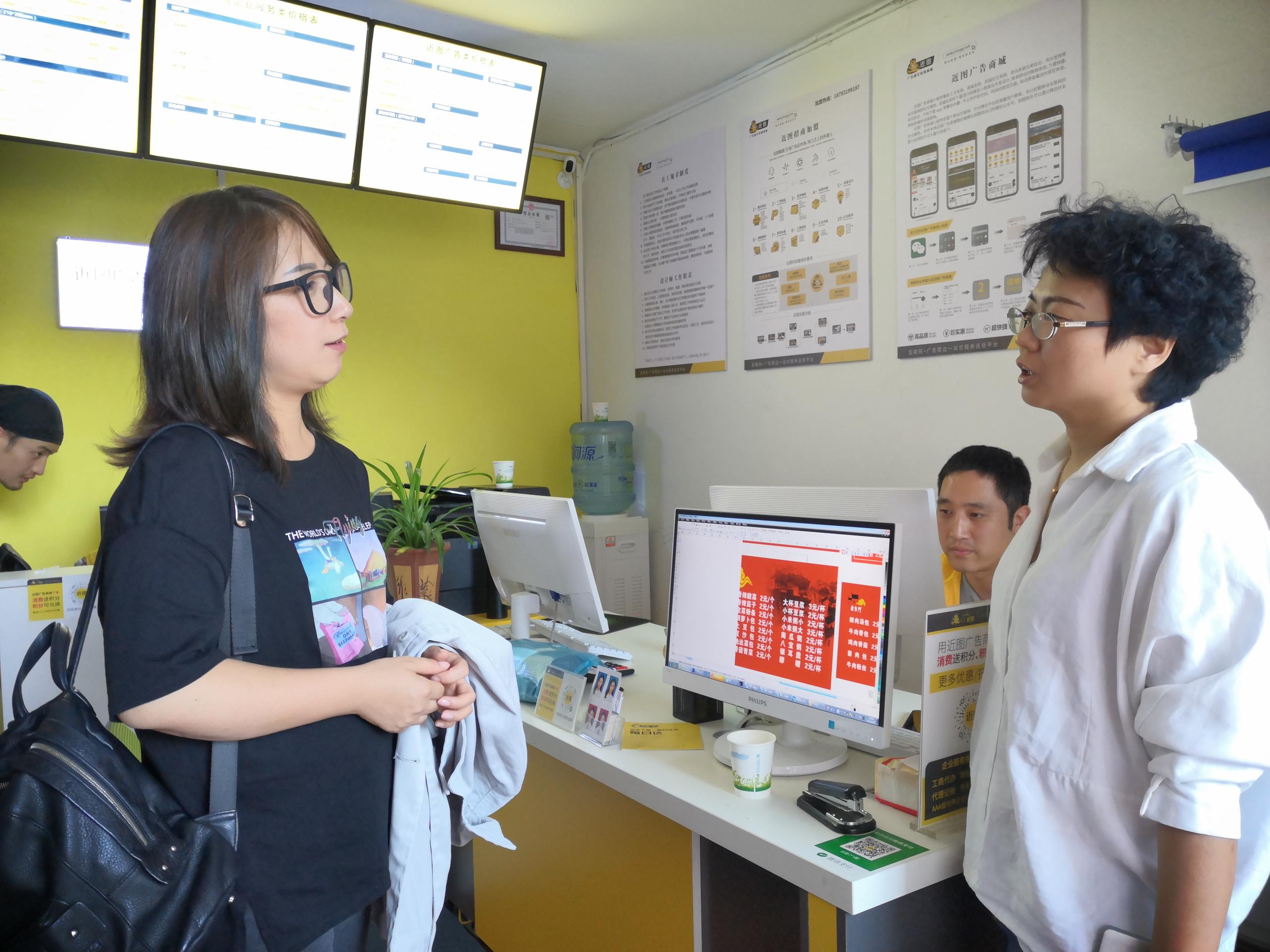 投资一家图文快印店需要多少钱,想开图文快印店可以去哪里学习