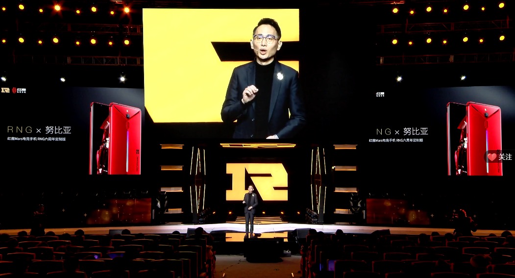 红魔手机市场,红魔发布新电竞手机