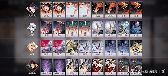 百闻牌s4刀山火狼卡组,百闻牌新手破甲卡组怎么玩