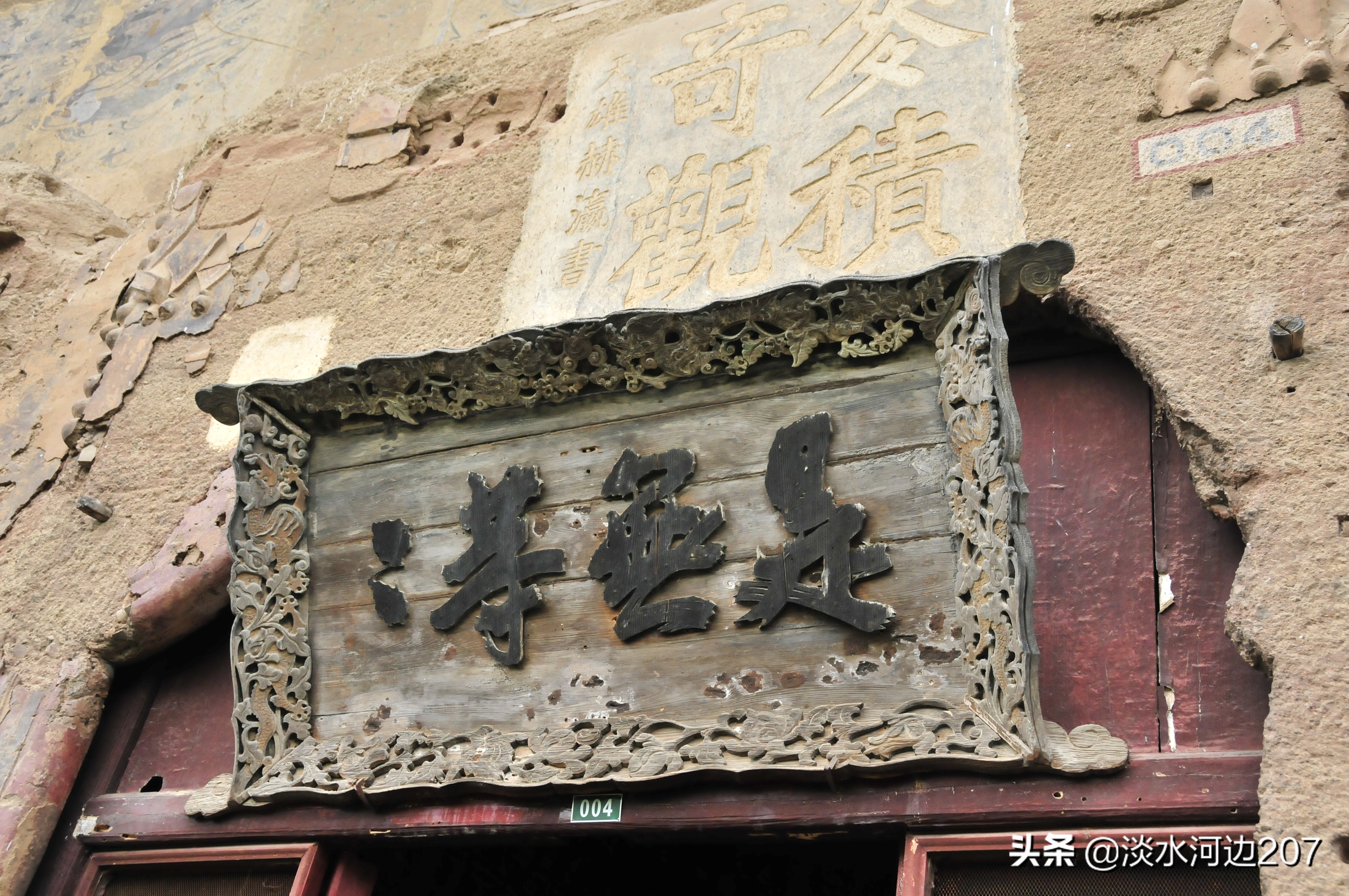 中国四大石窟之麦积山石窟,中国四大石窟之一