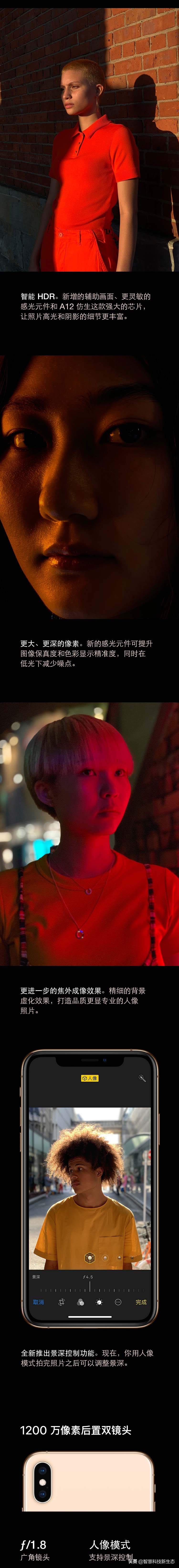 苹果xsmax深度测评,看看苹果iphonexsmax有多耐用