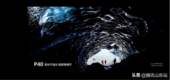 华为p40系列发布会全亮点影像旗舰,华为p40系列再曝光后置5摄