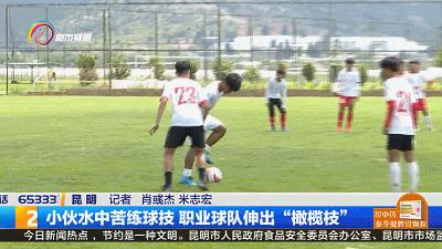 农村小伙苦练轻功水上漂,农村小伙练篮球