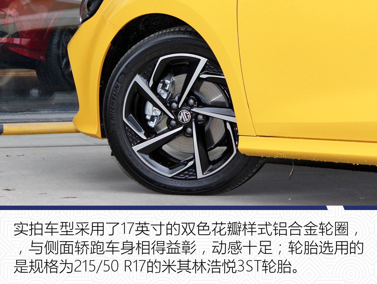 名爵mg5雅马哈音响,mg5雅马哈音响